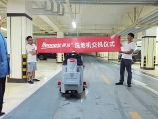 八個技巧教你輕松快速地維護(hù)掃地機(jī)